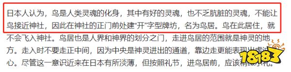 南京A3漫展被举报取消 爱国底线问题?竞争对手打击?