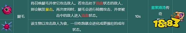 死亡细胞技能图鉴大全 全54种技能图纸掉落大全一览