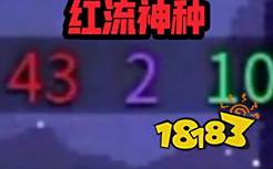 死亡細胞種子紅卷軸最多是多少 43紅卷軸最爽種子紅流推薦