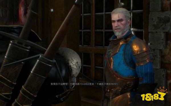 巫師3循線追查任務怎么做 循線追查下任務攻略