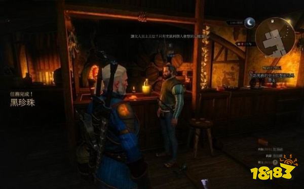 巫師3黑珍珠任務怎么做 黑珍珠任務攻略
