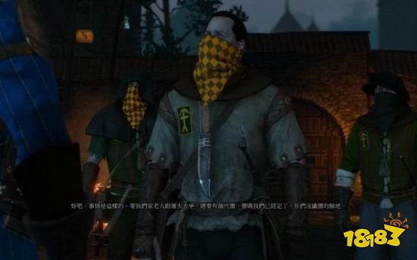 巫師3寶劍與餃子任務怎么做 寶劍與餃子任務攻略