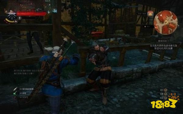 巫師3寶劍與餃子任務怎么做 寶劍與餃子下任務攻略