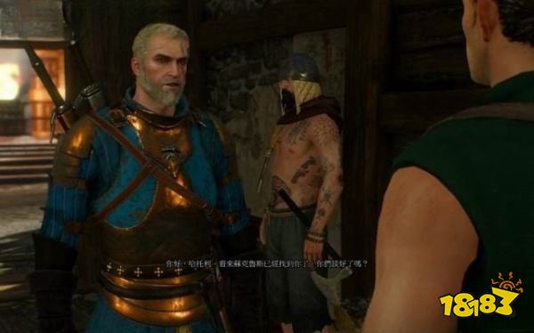 巫師3寶劍與餃子任務怎么做 寶劍與餃子下任務攻略