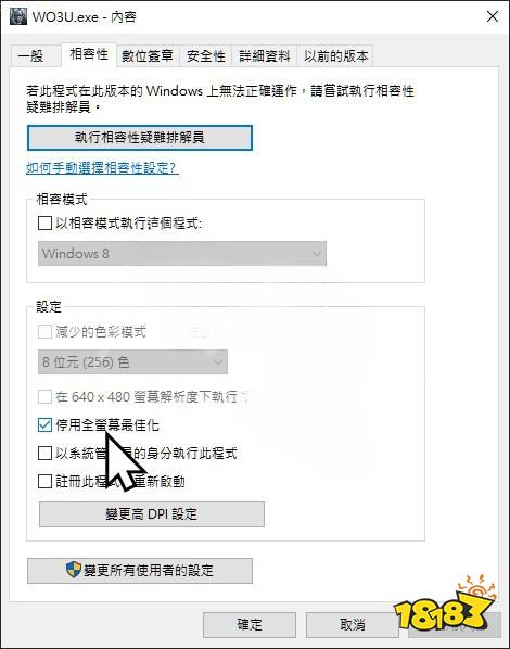 無雙大蛇2終極版放無雙動作變慢怎么辦 放無雙動作變慢解決方法