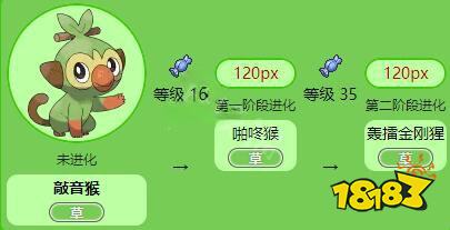 宝可梦剑盾新手开局选什么好 开局御三家选择介绍一览