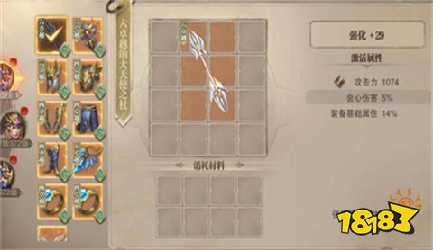 2022奇迹手游sf私发网在哪看 奇迹手游sf私发网地址解析