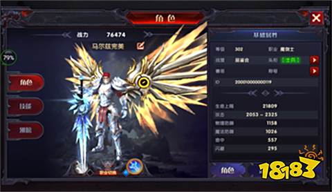 2022魔狱奇迹手游官网在哪看 魔狱奇迹手游官网地址解析