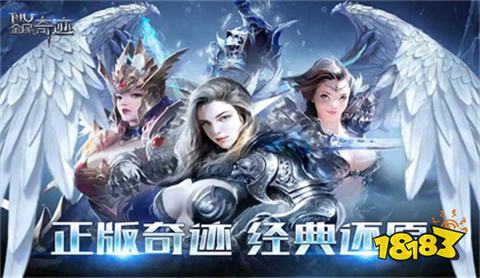 米乐M6 M6米乐神兵奇迹官网地址是什么 2022神兵奇迹攻略介绍(图5)