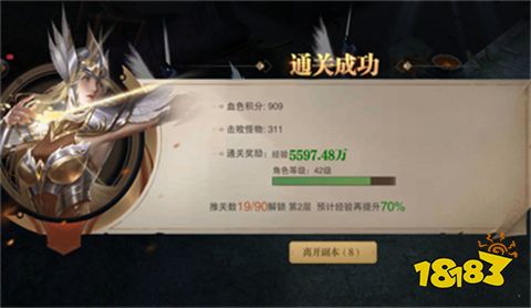 2022年7月18日魔域开服资讯 今日最新魔域开服表分享