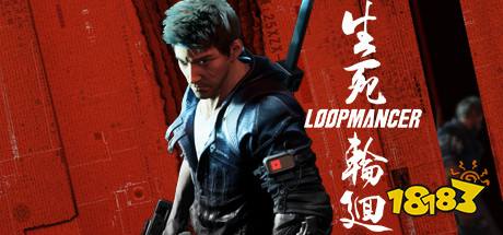 生死轮回魏隆怎么打 魏隆打法攻略