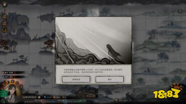 鬼谷八荒化神境怎么破鏡 化神境破鏡方法介紹