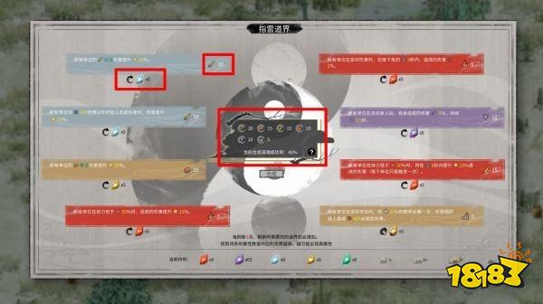 鬼谷八荒悟道境怎么破鏡 悟道境破鏡方法介紹