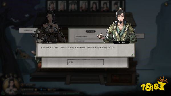 鬼谷八荒離開白源區(qū)任務(wù)怎么做 離開白源區(qū)任務(wù)流程介紹