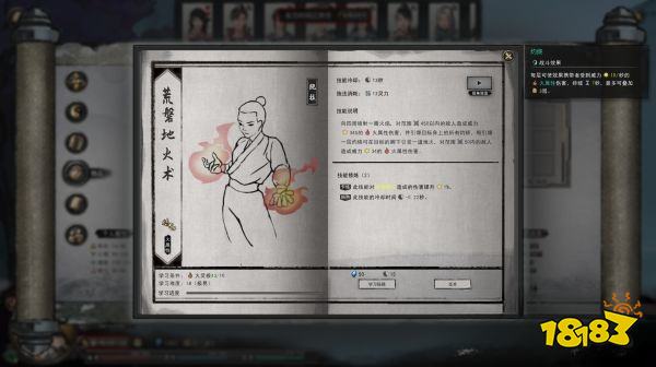 鬼谷八荒離開白源區(qū)任務(wù)怎么做 離開白源區(qū)任務(wù)流程介紹