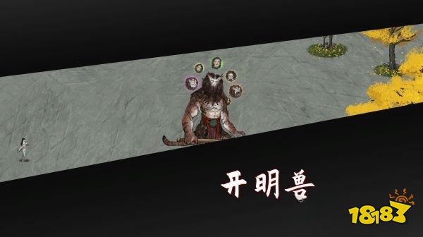 鬼谷八荒后羿射日任務怎么做 后羿射日任務流程介紹