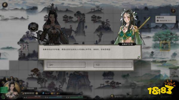 鬼谷八荒后羿射日任務怎么做 后羿射日任務流程介紹