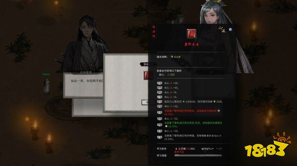 鬼谷八荒夸父逐日任務怎么做 夸父逐日任務流程介紹