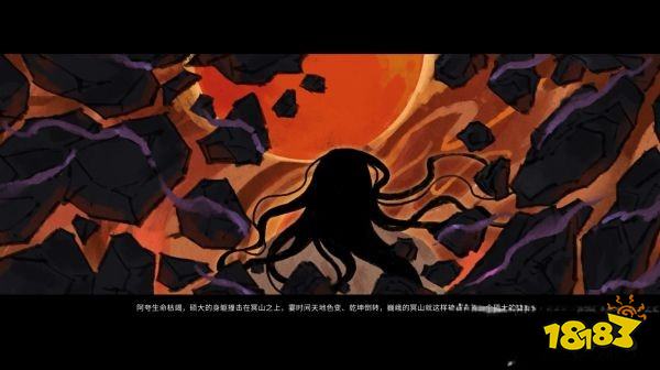 鬼谷八荒夸父逐日任務怎么做 夸父逐日任務流程介紹