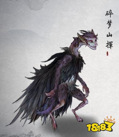 鬼谷八荒山挥怎么打 山挥打法攻略推荐