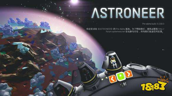 異星探險家如何躲避風暴 躲避風暴方法介紹