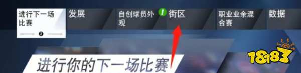 NBA2K22双后撤步怎么按 双后撤步按键介绍