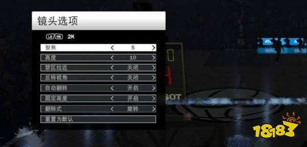 NBA2K22霓虹球场怎么退出 霓虹球场退出方法介绍