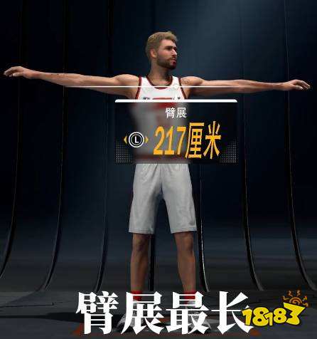 NBA2K22怎么建全能球星 建全能球星方法介绍