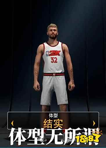 NBA2K22怎么建全能球星 建全能球星方法介绍