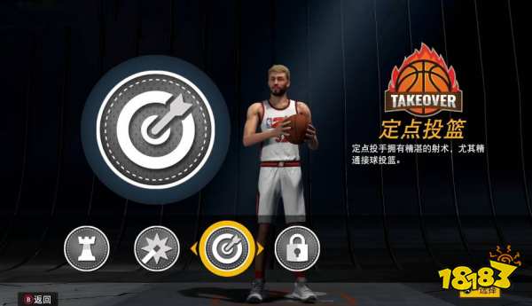 NBA2K22怎么建全能球星 建全能球星方法介绍