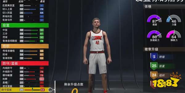 NBA2K22得分后卫怎么建模 得分后卫建模方法介绍