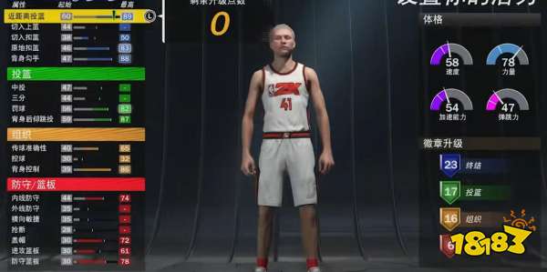 NBA2K22中锋怎么建模 中锋建模方法介绍