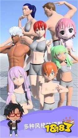 魔法人形师安卓版下载