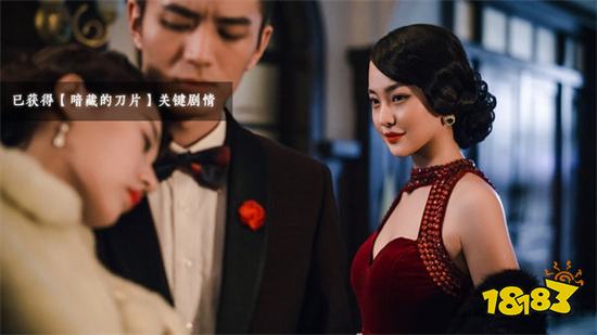 隐形守护者手游下载