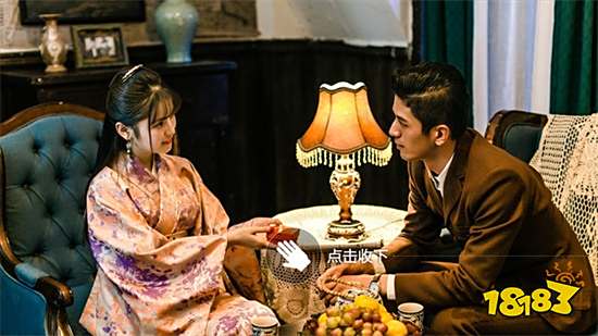 隐形守护者手游下载