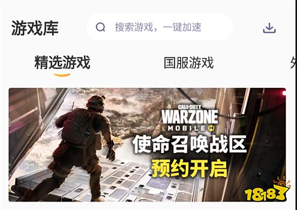 暗黑破坏神不朽日服怎么进不去