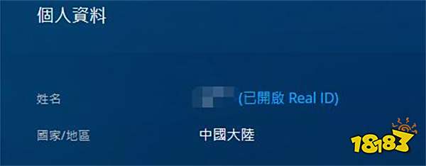 暗黑破坏神不朽日服怎么进不去