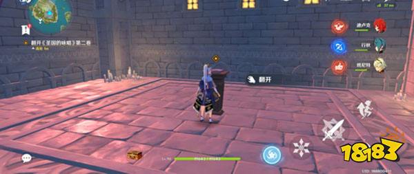 原神2.8海岛幽夜默示录其二攻略 2.8海岛幽夜默示录其二怎么过