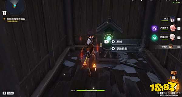 原神2.8春庭景如旧其二攻略 2.8春庭景如旧其二怎么通关