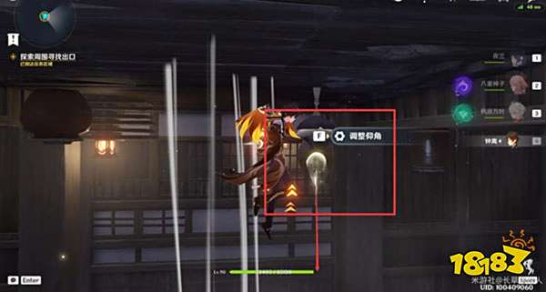 原神2.8春庭景如旧其二攻略 2.8春庭景如旧其二怎么通关