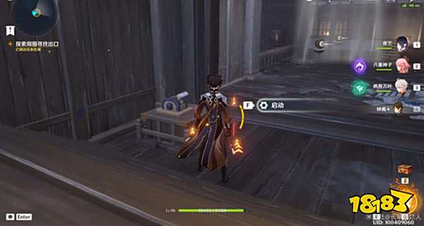 原神2.8春庭景如旧其二攻略 2.8春庭景如旧其二怎么通关