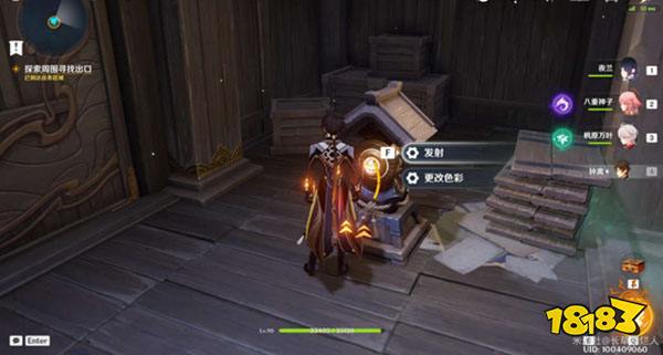 原神2.8春庭景如旧其二攻略 2.8春庭景如旧其二怎么通关