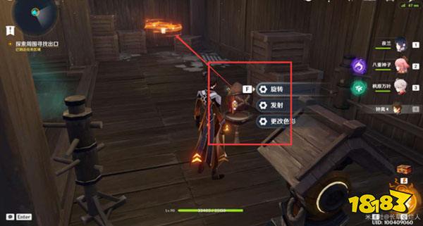 原神2.8春庭景如旧其二攻略 2.8春庭景如旧其二怎么通关