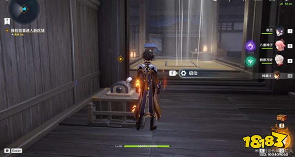 原神2.8春庭景如旧其二攻略 2.8春庭景如旧其二怎么通关