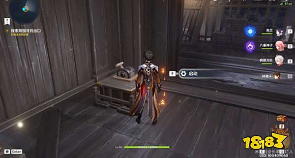 原神2.8春庭景如旧其二攻略 2.8春庭景如旧其二怎么通关