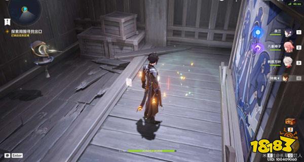 原神2.8春庭景如旧其二攻略 2.8春庭景如旧其二怎么通关