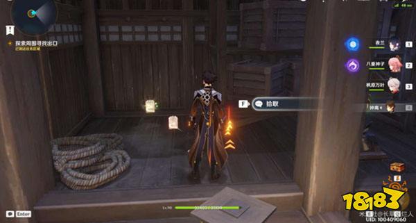 原神2.8春庭景如旧其二攻略 2.8春庭景如旧其二怎么通关