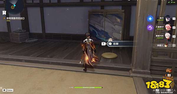 原神2.8春庭景如旧其二攻略 2.8春庭景如旧其二怎么通关