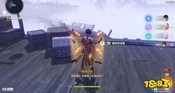 原神2.8春庭景如旧其三攻略 2.8春庭景如旧其三怎么通关