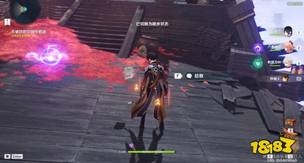 原神2.8春庭景如旧其三攻略 2.8春庭景如旧其三怎么通关